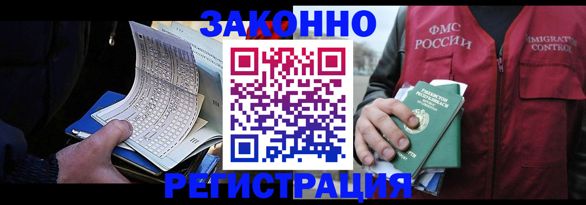 где прописаться в Каменке