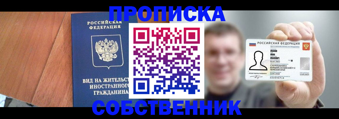 регистрация для дет. сада в Каменке